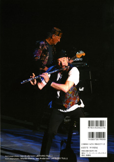 Euro-Rock Press Vol.025_b